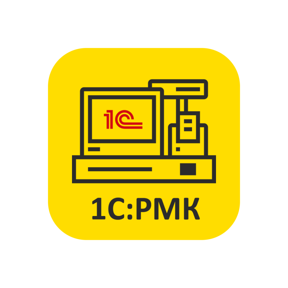 1С:РМК